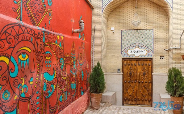 سرای همایونی