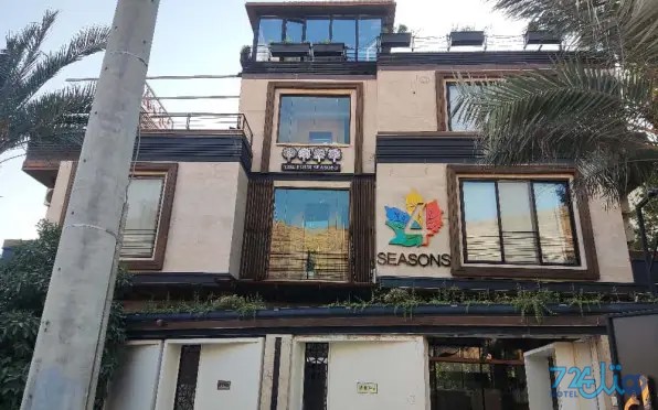 باغ چهار فصل