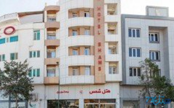 شمس